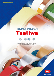 태화산업 카다로그